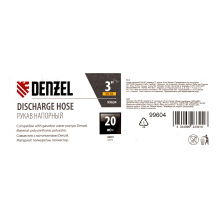 Рукав напорный Denzel DH-80, диаметр 3, длина 20 м - фото 9