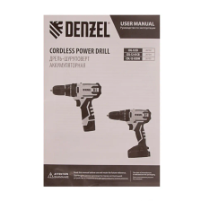 Дрель-шуруповерт аккумуляторная Denzel CDL-12-01CB, Li-Ion, 12 В, 1 акк. - фото 8