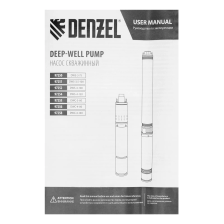 Скважинный насос Denzel DWS-4-100, винтовой, диаметр 4, 800 Вт, 1700 л/ч, напор 100 м - фото 8