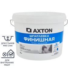 Шпатлевка Axton финишная цвет белый 15 кг - фото 1