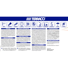 Шпатлёвка универсальная Terraco Handycoat All-Purpose 1.5 кг - фото 2