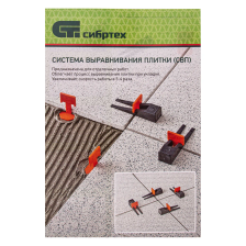 Система выравнивания плитки (СВП), комплект: зажимы, клинья (50/50 шт), упаковка ведро Сибртех - фото 9