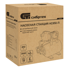 Насосная станция Сибртех НС850-П, 850 Вт, напор 42 м, 3500 л/ч, ресивер 19 л - фото 18