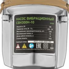 Вибрационный насос Сибртех СВН300Н-10, нижний забор, 300 Вт, напор 75 м, 1200 л/ч, кабель 10 м - фото 8