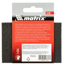 Губка для шлифования Matrix 100х70х25 мм, мягкая, P 60 - фото 6