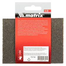 Губка для шлифования Matrix 120х90х25 мм, трапеция, мягкая, P 100 - фото 5