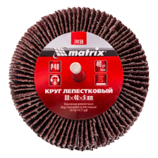 Круг лепестковый для дрели, 80х40х6 мм, P 40 Matrix - фото 1