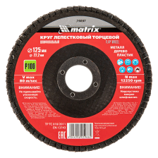 Круг лепестковый торцевой, P 100, 125х22.2 мм Matrix - фото 1