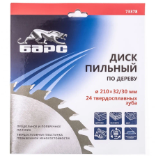 Пильный диск по дереву 210 x 32/30 мм, 24 твердосплавных зуба Барс - фото 2