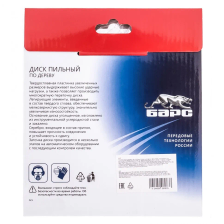 Пильный диск по дереву 210 x 32/30 мм, 24 твердосплавных зуба Барс - фото 3