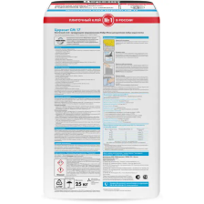 Клей для плитки Церезит CM 17 Super Flex высокоэластичный 25 кг - фото 2