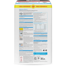 Клей для плитки и керамогранита Церезит CM 14 Extra 25 кг - фото 2