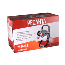 Мотобур Ресанта МБ-52 - фото 7