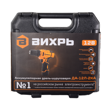 Дрель-шуруповерт аккумуляторная Вихрь ДА-12Л-2КА - фото 8