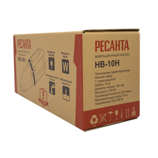 Насос вибрационный Ресанта НВ-10Н - фото 6