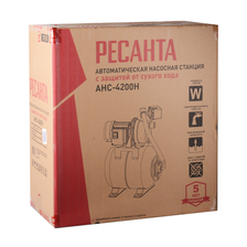 Насосная станция автономная Ресанта АНС-4200Н - фото 8