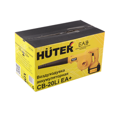 Воздуходувка аккумуляторная Huter CB-20Li EA+ в комплекте с 1 АКБ и ЗУ - фото 8