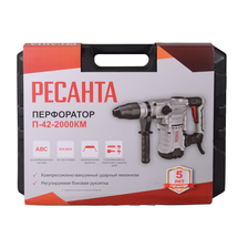 Перфоратор Ресанта SDS-Max П-42-2000КМ - фото 9