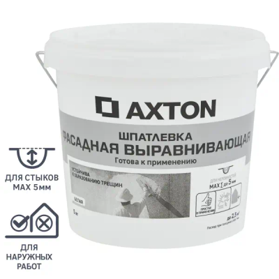 Шпатлевка Axton выравнивающая фасадная цвет белый 5 кг - фото 1