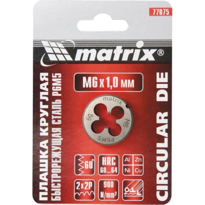 Плашка М8х1.25 мм, Р6М5 Matrix - фото 1