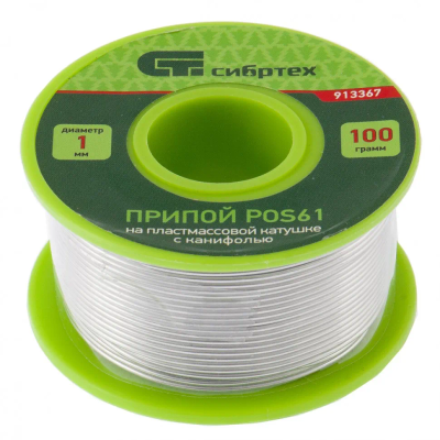 Припой с канифолью, D 1 мм, 100 г, POS61, на пластмассовой катушке Сибртех - фото 1