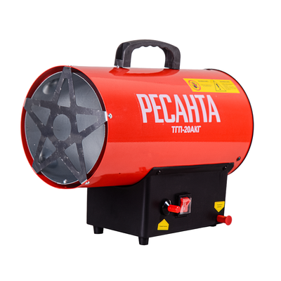 Тепловая газовая пушка Ресанта ТГП-20АКГ - фото 1