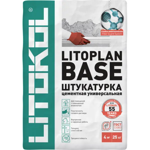 Штукатурка для наружных работ