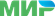 Мир