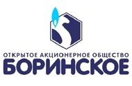 Боринское