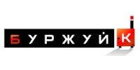 Буржуй-К