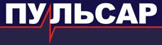 Пульсар