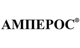 АМПЕРОС